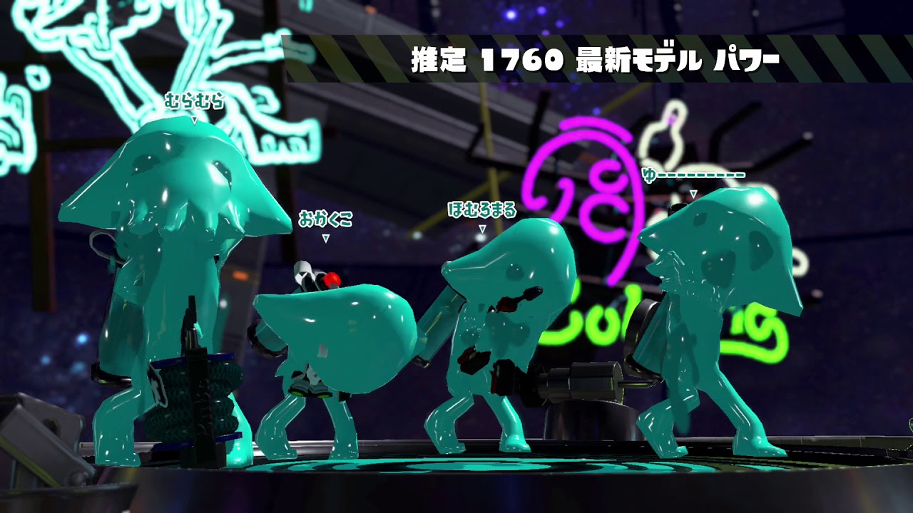 スプラトゥーン２　実況＃２
