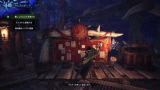 モンスターハンターワールド　バゼルギウスとか