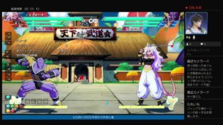 DBファイターズ