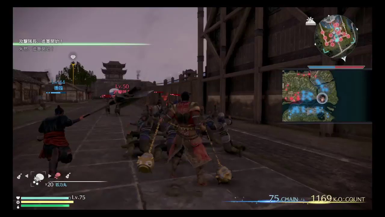 三國無双8　今日も大暴れ！！！　＃64