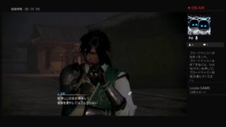 ［真三國無双8・最高難易度修羅］関銀屏を使って最終章　乱世の終焉をクリアさせる配信［LoukoGAME ］