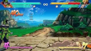 ドラゴンボール ファイターズ_20180407202610