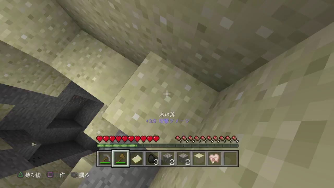 【マインクラフト】誇り高きルシス王のまったりクラフト