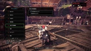 【#13】まったりのんびり狩りを楽しむ モンスターハンターワールド MHW