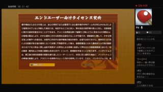 ドラゴンボールファイターズ 1日目