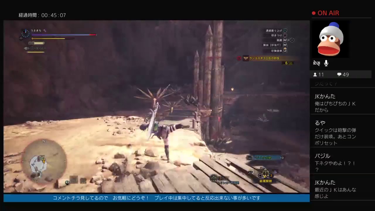 【MHW実況】チャアク、ランス初心者が行く！　モンスターハンターワールド95
