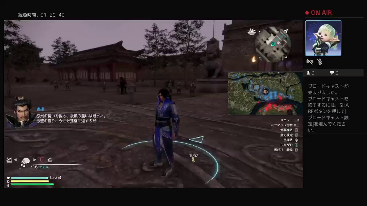 ［真三國無双8：だらだらプレイ］[君主編：曹丕no.2]