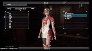 真三國無双8　ガールズ白目コレクション2018　　　なによこのバグ