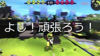 スプラトゥーン２＃４新武器で計10キルするまで終われませんｗ