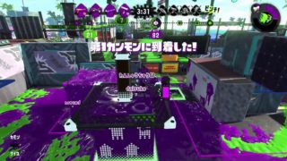 【スプラトゥーン2】【赤ザップ】C帯ガチヤグラをやっていく！！