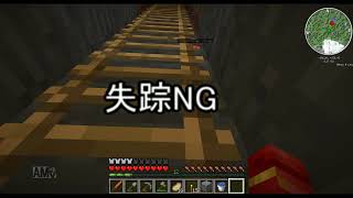 工業と錬金術でマインクラフト part2 ｛マインクラフト｝｛ゆっくり実況｝