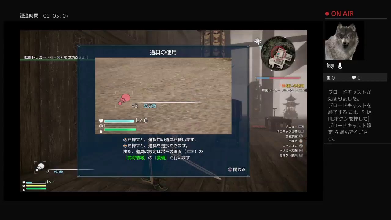 「個人用動画概要欄参照」三國無双8「1戦目」