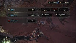 モンスターハンター：ワールド_20180409030636