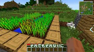 【ぐだぐだマインクラフト】その1．はじまり