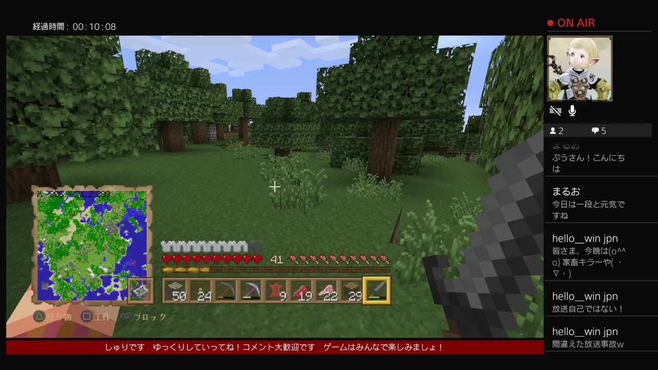 [ マインクラフト ]2日目 しゅりがまったり生活していくぅ