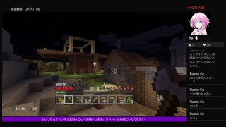 [マイクラ]ゆったり雑談しながらマインクラフト！建築のつづきの巻