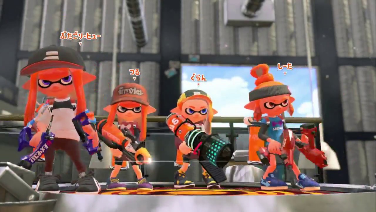 【スプラトゥーン2】 目指せカンストガチマッチ！【S+】