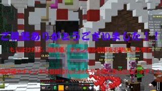 【マインクラフト】視聴者さん参加型！まったり配信&鬼ごっこPluginテスト！（途中参加OK!）