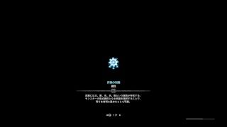 [PS4]モンスターハンター・ワールド - 上位リオレイア亜種捕獲