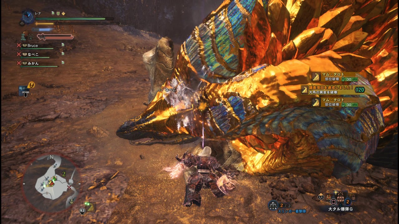 モンスターハンターワールド　マムタロト 2018 04 24 01 23 19 897