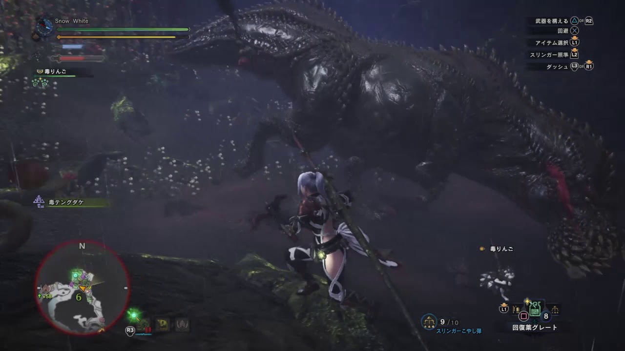 モンスターハンター：ワールド_20180405005752