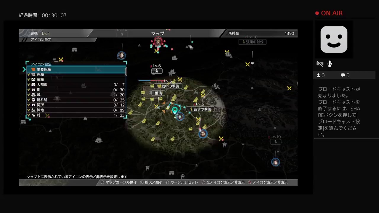 真三國無双8＃1