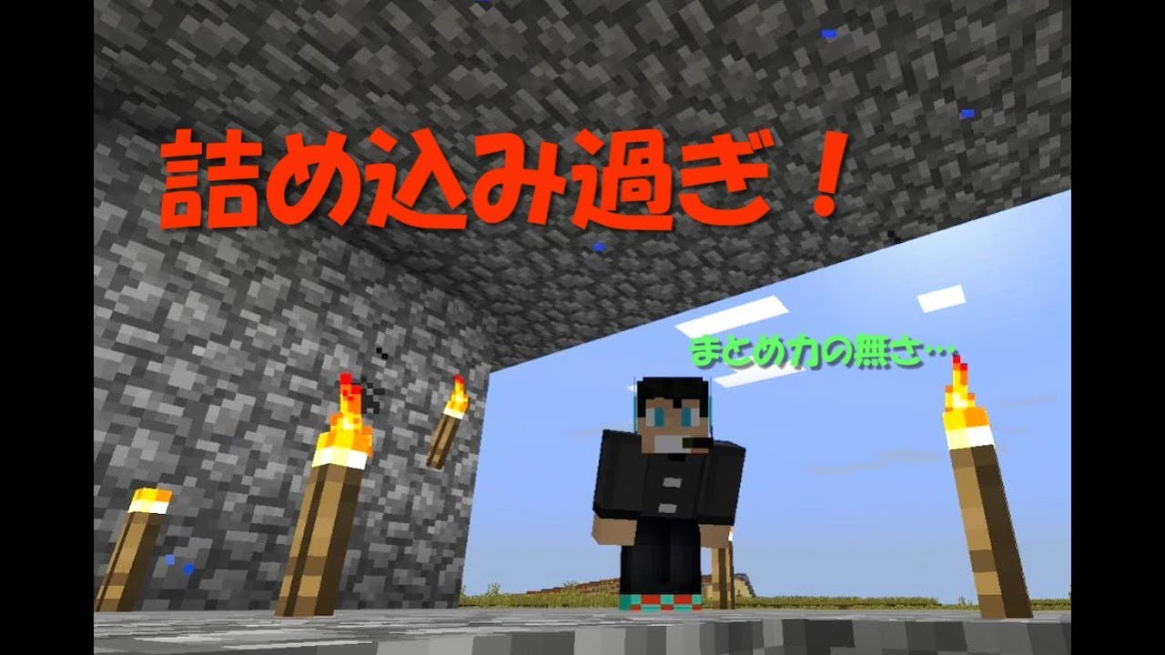 【マイクラ#54】農地拡大！説明下手のマインクラフト