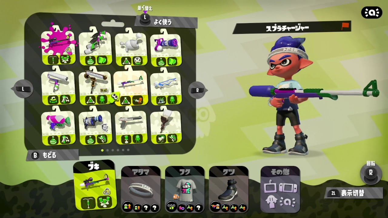 スプラトゥーン２　フェスで２つの武器で勝利