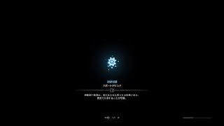 モンスターハンター：ワールド_20180419154239