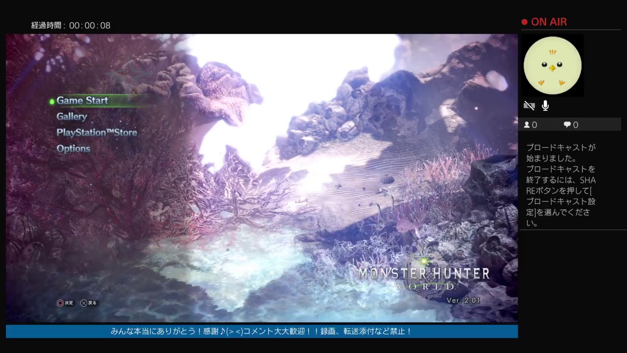 [女性実況 JAPAN] モンスターハンターワールド ps4 pro MHW 初心者は今日も迷ハンター！ 初見さん常連さんいらっしゃい♪コメント大歓迎！4/11昼