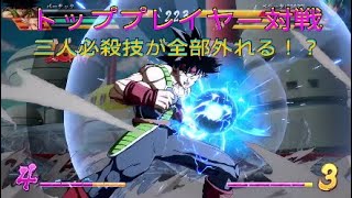 【ドラゴンボールファイターズ】拮抗する力と力、どっちが勝ってもおかしくない