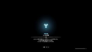 モンスターハンター：ワールド_20180406014321