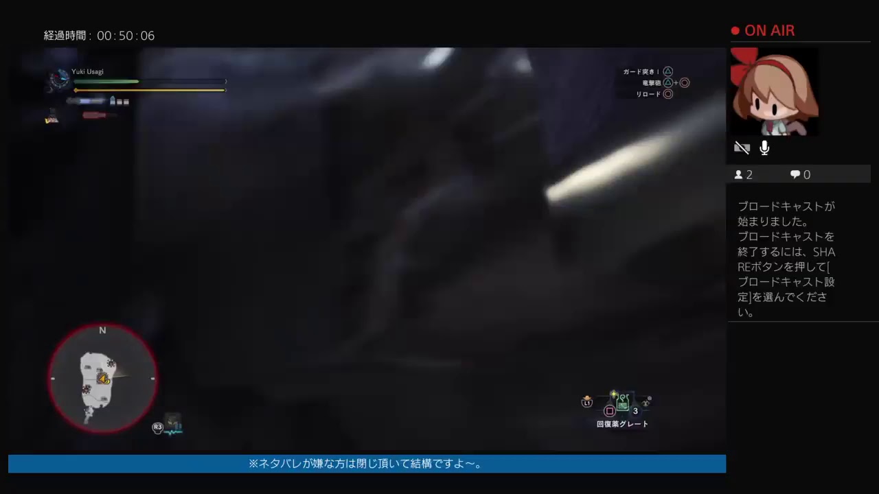 現役レジ店員（ユウ）の「モンスターハンターワールド」初見プレイ［アステラ祭のクエを主にします］※モンハンはこれが初デビューです