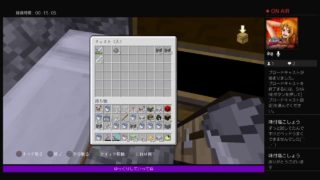 ［マインクラフト］MinecraftーPS4ーPart16