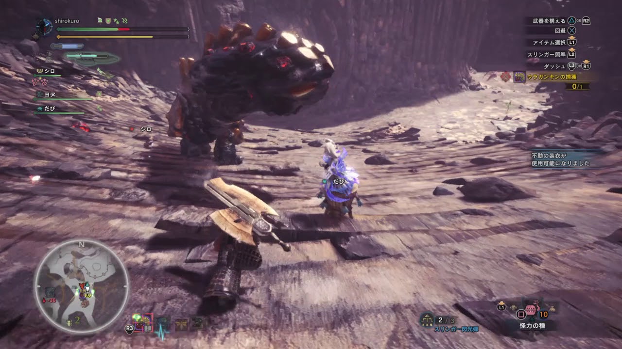 モンスターハンター：ワールド_20180429000519