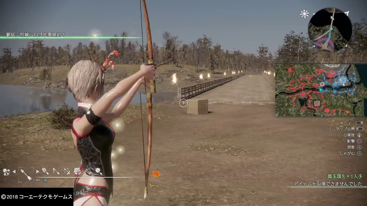 【真・三國無双８・究極・呂玲綺】無双の書を探せ！