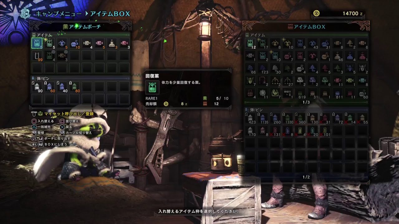 ［モンスターハンターワールド］もののけ姫のモンスター狩り　＃10