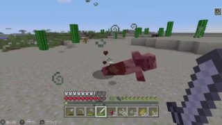 [マインクラフト]おんクラ#7めっさゆっくり実況です