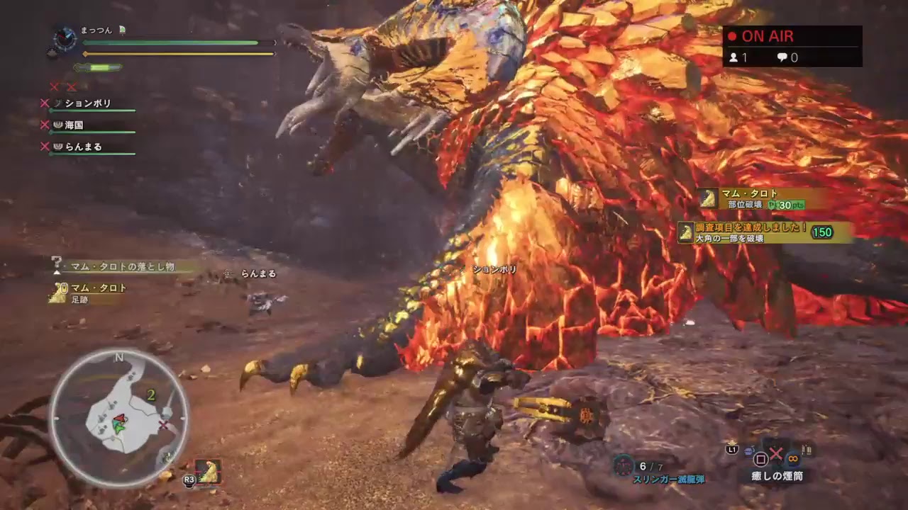 #26 [モンスターハンターワールド] 海国の玉探し