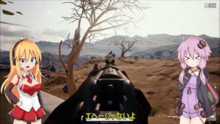 [PUBG]支援物資廚ゆかりのgdgd物資回収[VOICEROID実況]