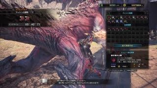 モンスターハンター：ワールド　イベクエ「ラッシュ大騒動！？」　片手剣