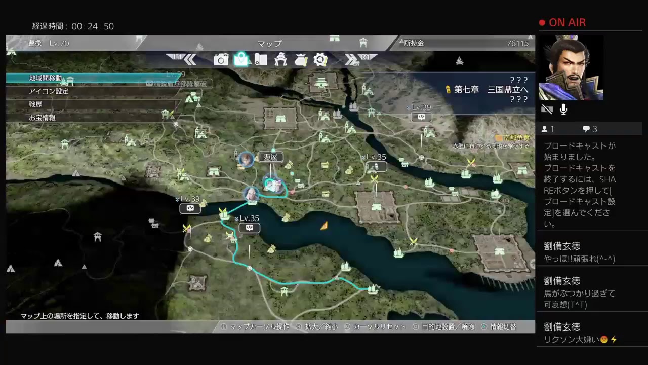 たらふくさんニューヨークの諸国漫遊記