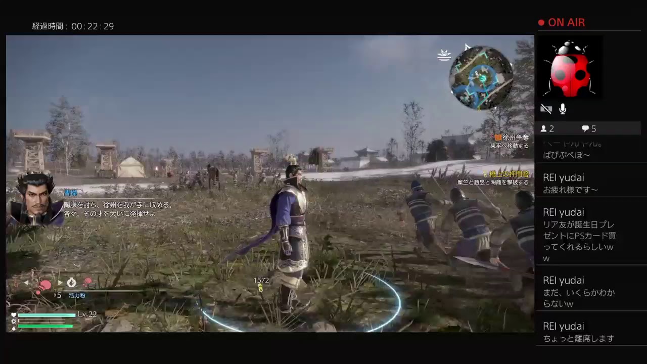 [三國無双8]みんなで雑談しながら