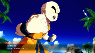 クリリンかっこいいｗ 対セル ボスミッション前半 ドラゴンボールファイターズ　第４章