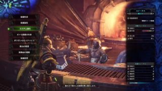 モンスターハンターワールド　　マムガチャポン