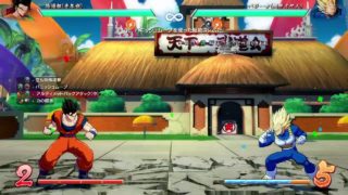 ドラゴンボールファイターズ～強者への挑戦～