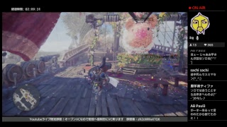 配信限定部屋オープンVC配信(モンスターハンターワールド)