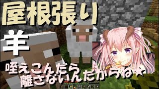 #5【マイクラ・ゆっくり茶番】淫夢兄妹の爆炸譚（マインクラフト）