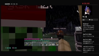 [PS4 マインクラフト］参加者募集！　団地っくり 番外編