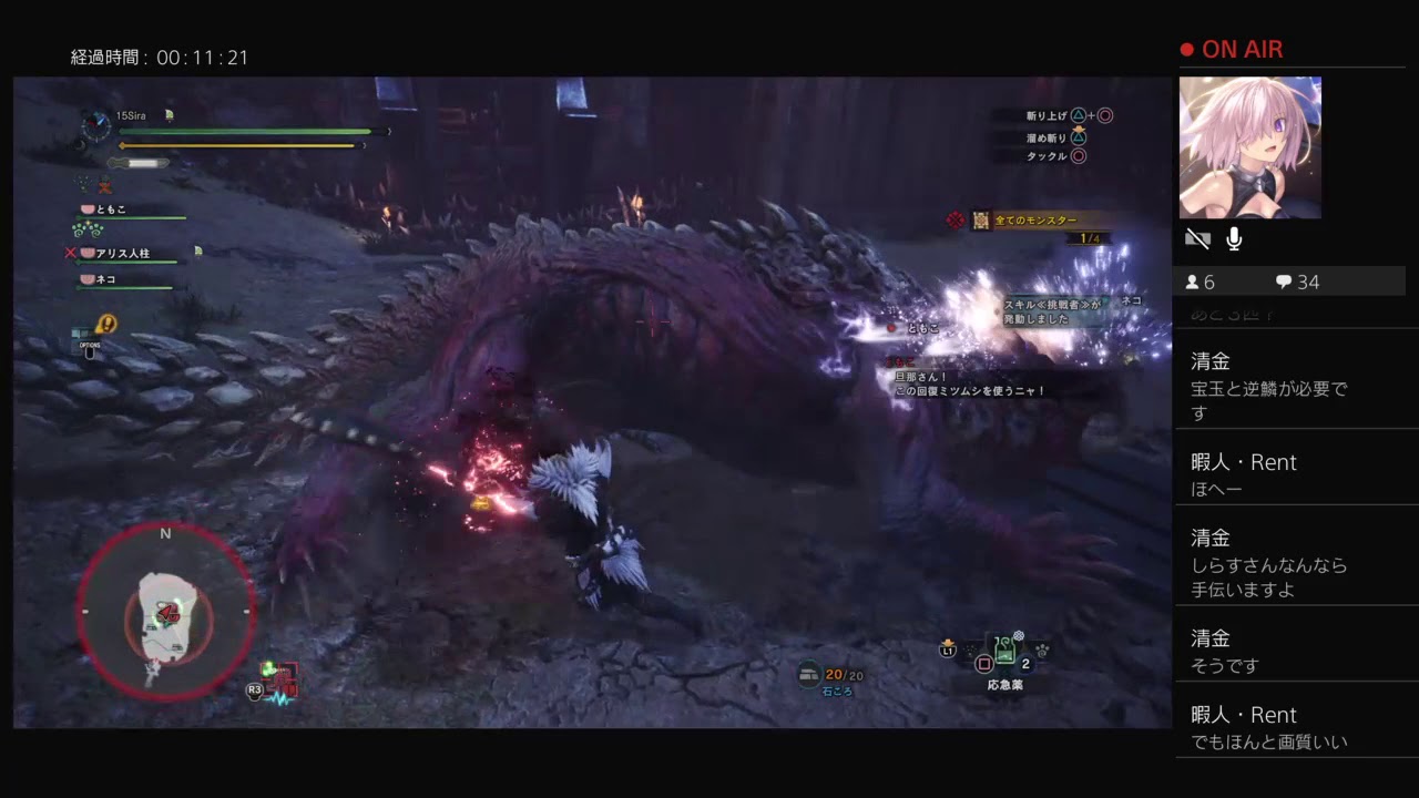 【モンスターハンターワールド】まったりやっていく！